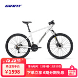 捷安特（GIANT）ATX 620铝合金21速机械碟刹成人变速山地自行车 白月光 26×15.5 S建议155-170cm