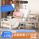 塞伦盖蒂护理床老人家用多功能医疗医用病床医院瘫痪病人专用可自大小便A1 全曲加厚标准