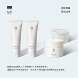 至本新版舒颜修护洗卸4件套 温和洁净清爽水润敏感肌适用男女新年礼物