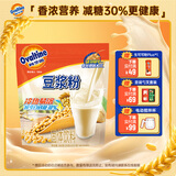 阿华田（Ovaltine）原味少糖30%豆浆粉随身装360g（30g*12包）早餐冷热冲饮非转基因