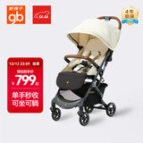 好孩子（gb）小情书婴儿推车可坐可躺旅行轻便折叠宝宝遛娃车0-3岁