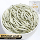 陈一凡 白茶 白毫银针 2017年云南白毫银针袋装500g 茶叶老白茶银针