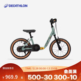 迪卡侬自行车儿童自行车14寸安全二合一儿童平衡车4311500