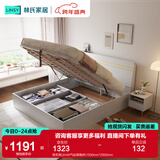 林氏家居床双人床1.5米高箱储物床现代简约榻榻米床收纳单人床家具JH4A 拱形架|JH4A气动高箱床 1800mm*2000mm