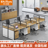 时仁（ShiRen）办公家具办公桌椅组合员工桌电脑桌现代简约屏风隔断办公室卡座 王字型六人位【含柜】