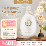 mama&kids防妊娠纹油孕期妊娠霜孕妇专用产前产后抚纹霜身体乳470g成人