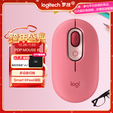 罗技（Logitech）时尚系列 POP MOUSE无线鼠标 蓝牙鼠标 办公鼠标-电幻粉