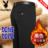 花花公子（PLAYBOY）休闲裤男士秋冬款直筒宽松裤子男商务舒适弹力免烫西装裤长裤男装 105黑色 加绒 32