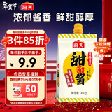 海天 甜面酱 450g 真发酵酱 酱香浓郁优质原料 壶嘴袋包装更方便
