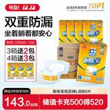 可靠（COCO）吸收宝成人纸尿裤L80片（臀围95-120cm）粘扣式老年人孕妇尿不湿