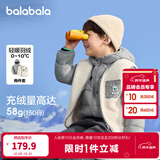 巴拉巴拉童装儿童羽绒服两件套男童女童宝宝冬装连帽外套 灰白色调00421 120 充绒量40g