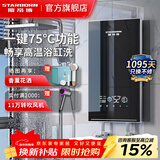 斯帝博即热式电热水器家用洗澡发廊洗头床理发店专用超薄热水器小型恒温热水器速热免储水小体积 10000W EC-Z10AW 黑色高配款 包安装