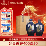 孔府家 彩陶 浓香型白酒 52度 500ml*2 双瓶装 年货送礼