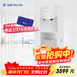 沁园（TRULIVA）商用立式净饮一体机,4级RO反渗透过滤,办公室工厂校园用QZ-RW4-101（N）