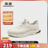 奥康（Aokang）牛皮跑步男士商务休闲运动皮鞋男A款白色42码