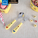 乐扣乐扣（LOCK&LOCK）儿童叉勺套装进口不锈钢小学生餐具 男宝女宝通用 叉勺2件套组合