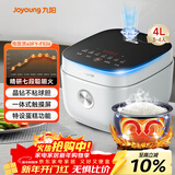 九阳（Joyoung）4L大容量3~4人电饭煲电饭锅微压智能触屏多功能大功率晶钻不粘防溢高颜值蒸饭锅F40FY-F536