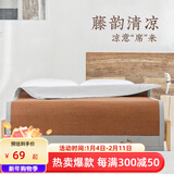远梦凉席仿藤席雅麻席空调席学生单人席子宿舍可折叠夏天草席软凉席 一鹿有你_咖（抑菌-单席） 1.8*2m床 200cm*180cm