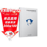 作为意志和表象的世界