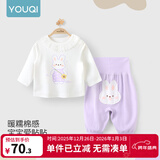 优奇婴儿衣服宝宝纯棉护肚内衣套装春秋新生儿睡衣秋衣秋裤分体两件套 春秋【纯棉】萌萌小兔 73