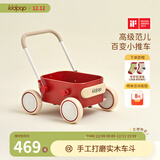 kidpop婴儿多功能实木学步车防侧翻1-3岁防o型腿宝宝学步手推车 周岁礼 复古红
