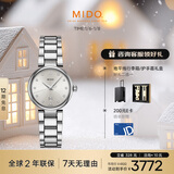 美度（MIDO）瑞士手表 贝伦赛丽 多娜 真钻 时尚优雅 钢带女表送女友新年礼物