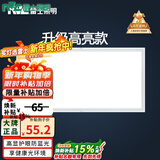 雷士（NVC）面板灯 集成吊顶灯 嵌入式led吸顶灯卫生间平板厨卫防潮 24W雾银 300*600 暖白光