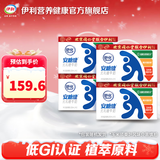 伊利舒化安糖健牛奶 0乳糖 玉米须桑叶提取物 220ml*12盒 9月产 安糖健4提（48瓶）囤货划算推荐
