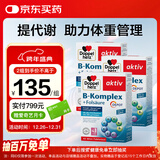 双心（Doppel herz）复合维生素B族*3盒b1b2b6b12 舒缓压力皮质醇