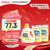 贝亲（Pigeon）婴儿儿童专用酵素去污抑菌洗衣液温和植萃(温暖阳光香)3L囤货装