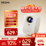 小米投影仪Redmi3 Lite版 投影仪家用 智能家庭影院 无感对焦 无感校正 1080P物理分辨率 MIUI系统