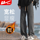 回力牛仔裤男士秋冬季美式裤子男复古直筒裤子宽松休闲裤男阔腿男裤