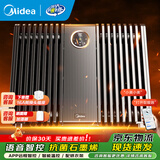 美的（Midea）取暖器家用电油汀节能省电加热器防烫暖气片办公室客厅大面积取暖神器全屋升温速热干衣电暖器 【18片 抗菌石墨烯】HYS30DQR（2800W）