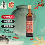 锡山 特黄精酿 半甜型 无锡黄酒 580ml 单瓶装 枸杞型 