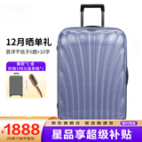 新秀丽（Samsonite）经典贝壳拉杆箱男女超轻盈旅行行李箱升级版 薰衣草色 CS2 28英寸