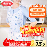 美丽雅一次性围裙10片装  火锅餐饮成人儿童专用防水防油围兜围腰