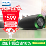 飞利浦（PHILIPS）TAS6305 便携式无线蓝牙音箱HIFI音响播放器家庭电脑舞台户外防水超大功率炫彩灯光秀震撼重低音