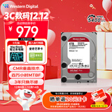 西部数据（WD）NAS机械硬盘 WD Red Plus 西数红盘 4TB 5400转128MB SATA CMR垂直 NAS专用硬盘 3.5英寸 WD40EFZZ