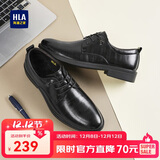 海澜之家HLA皮鞋男士商务休闲秋冬正装德比鞋子男H334/H220 黑色加绒41