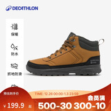 迪卡侬男士冬季保暖防水徒步鞋棕色45-4517716