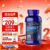 普丽普莱三倍氨糖软骨素180粒 强效缓痛 舒缓关节 美国进口