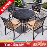 莫 家户外家具铸铝桌椅组合室外庭院桌椅露台桌椅休闲别墅花园阳台 4椅+100cm兰花桌