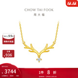 周大福17916系列 一鹿有你 鹿角项链钻石 网红钻石锁骨链生日礼物 NU1977 约40cm