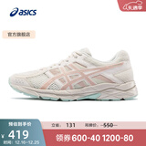 亚瑟士ASICS女鞋网面跑鞋百搭缓震运动鞋透气跑步鞋 GEL-CONTEND 4 米色/藕粉 36