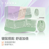 山业（SANWA）人体工学键鼠套装 无线USB接收器一拖二 垂直竖握鼠标 104按键键盘 倾角支架 附软垫 办公游戏