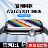 华强北在线华强北S11智能手表顶配版WatchS11/s10 promax 血氧功能高清离线支付语音助手运动NFC无边框男女 Watch S11 旗舰全功能【黑色】 超长续航-实时接收信息-双向支付