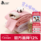 久岁伴速暖绒儿童保暖裤女童秋冬双层加绒厚款校服打底裤大童高腰棉毛裤