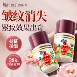 迷奇人参抗皱美容蜜面霜补水保湿修护滋润紧致淡化细纹40g跨年礼物