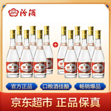 汾酒 黄盖玻汾 清香型白酒 53度 475mL*12瓶 （非原箱6瓶*2）