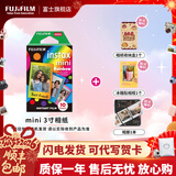富士（FUJIFILM）instax立拍立得相机 3英寸mini迷你相纸胶片胶卷 3寸彩虹+相册+收纳盒+冰箱贴【10张彩虹相纸】】 官方标配